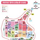 장미농원 | 양주나리농원 입장료 가을꽃 축제 25.9.27(토) 실시간 후기