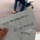 농협식당 | 경기도 16개월아기랑 가볼만한 곳 농협안성팜랜드 후기 / 식당 /놀만한 것 카트 타기 / 포토존