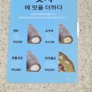 피자와썹대전
