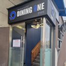 다이닝원 안성점 이미지