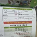 예빛유치원 이미지