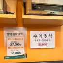 루루순대 | 선릉순대국 선릉역국밥 <선릉을지순대국> 후기