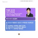 서초더강한학원