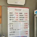 신호왕밀면냉면전문점