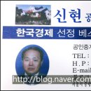 신현공인중개사사무소 이미지