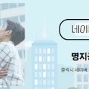 명지공인중개사사무소 이미지