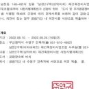 그랑비치부동산공인중개사사무소 이미지