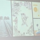 감동, 마음에 건강을 담다 이미지