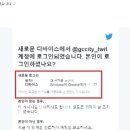 과천시청 이미지