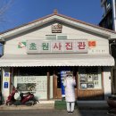 이삼공원 이미지