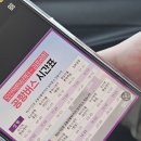 국내선청사 1층 시외버스 대기실 | 김포공항 오산 8848 공항버스 시간, 요금, 지연, 타는 곳(국제선, 국내선)