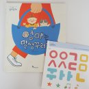 창의 쑥쑥, 그림책 읽기 이미지