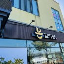 금산탁구교실 이미지