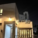 해나게스트하우스 민박 | 다녀왔던 제주 게스트하우스🍊🏠