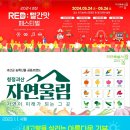 명덕초교병설유치원 이미지