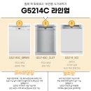 G5214 네이버블로그