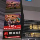 인형뽑기 게임 이미지