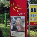 밀양유원지야영장 이미지