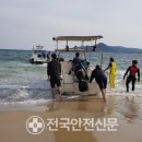 고래불레저