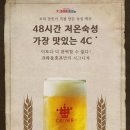 크라운호프 아산탕정점 이미지