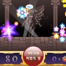 탑게임랜드 이미지