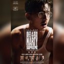 케이타임뉴스 | 영화 <마티 슈프림> 리뷰 결말포함 후기 관람평 스포주의