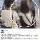 수원 실종 여대생 평택서 시신으로 발견..납치 용의자 "미안하다" 목매 자살 外 이미지