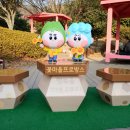 엄광산 나들숲길 이미지