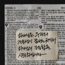 이마트24 거제고현점 | 거제 고현 [수국칼] 닭칼국수 왕갈비칼국수 자가제면 맛집