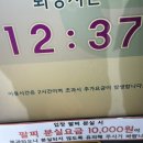 동화나라어린이집 | 파주놀이구름 18개월 아기랑 방문 후기 주차 식당 놀거리 할인 정보