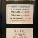 베네치아IN목포점 이미지