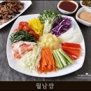 베트남레시피 이미지