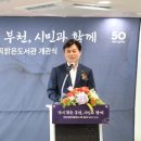 역곡도서관 이미지