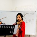 2일차(싱크와이즈_1& Hansei Violin 연주) 이미지