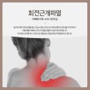 삼호한의원 이미지