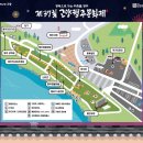 제37회 고양행주문화제 이미지
