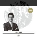 더부자로