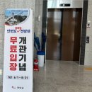 만리포전망대 이미지