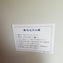 유앤아이펜션 이미지