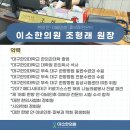 조형래한의원 이미지