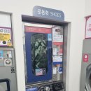 포항인성병원 | 포항 인성병원 근처 빨래방 – 워시엔조이 두산위브점에서 간편하고 위생적인 세탁!