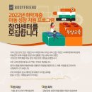 에프엔제이