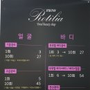 로틸리아 이미지