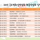 쥬피터코리아