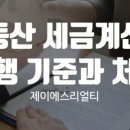 리얼티강남공인중개사사무소 이미지