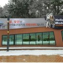 헬로마케팅 이미지