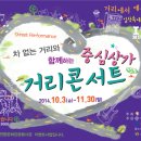 경주중심상가시장 이미지