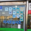 청학동식당 | #127 내돈내산 강원 속초 맛집 청학동 생선조림 후포식당 메뉴 가격 후기