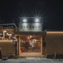 경주뼈숯불구이 이미지