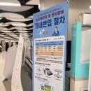 1211 | 헌터의제주여행) 김포발 제주행 대한항공 KE1211 탑승후기